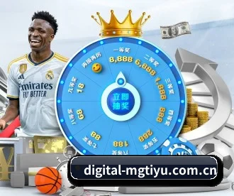 digital-mgtiyu.com.cn APP